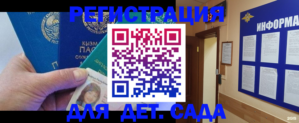 пропишу в квартире в Светлограде